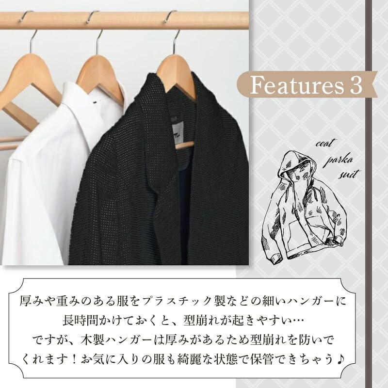 木製衣類ハンガー30本セットとなります。 【公式通販】